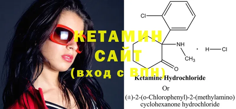 наркота  блэк спрут как войти  КЕТАМИН ketamine  Новочебоксарск 