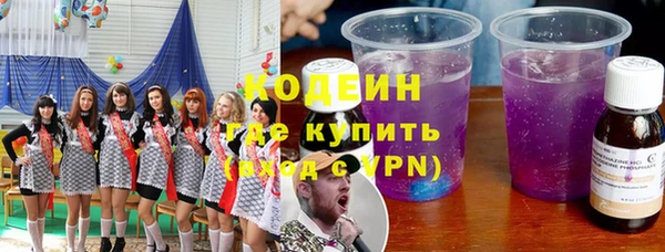 дурь Вязники