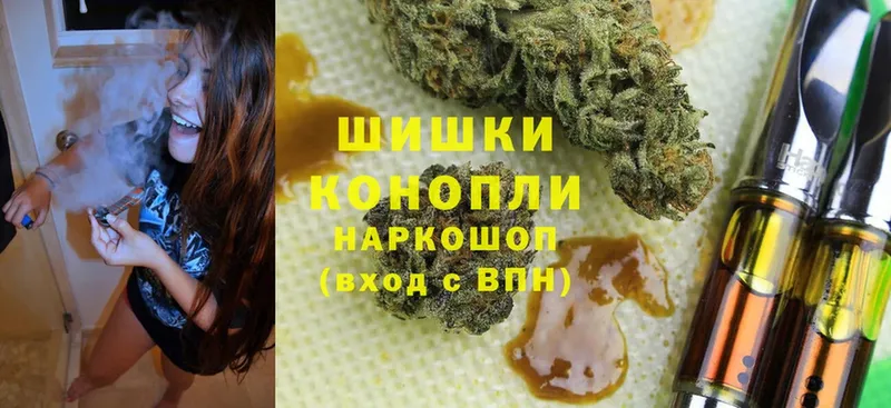 Каннабис LSD WEED  цена наркотик  Новочебоксарск 